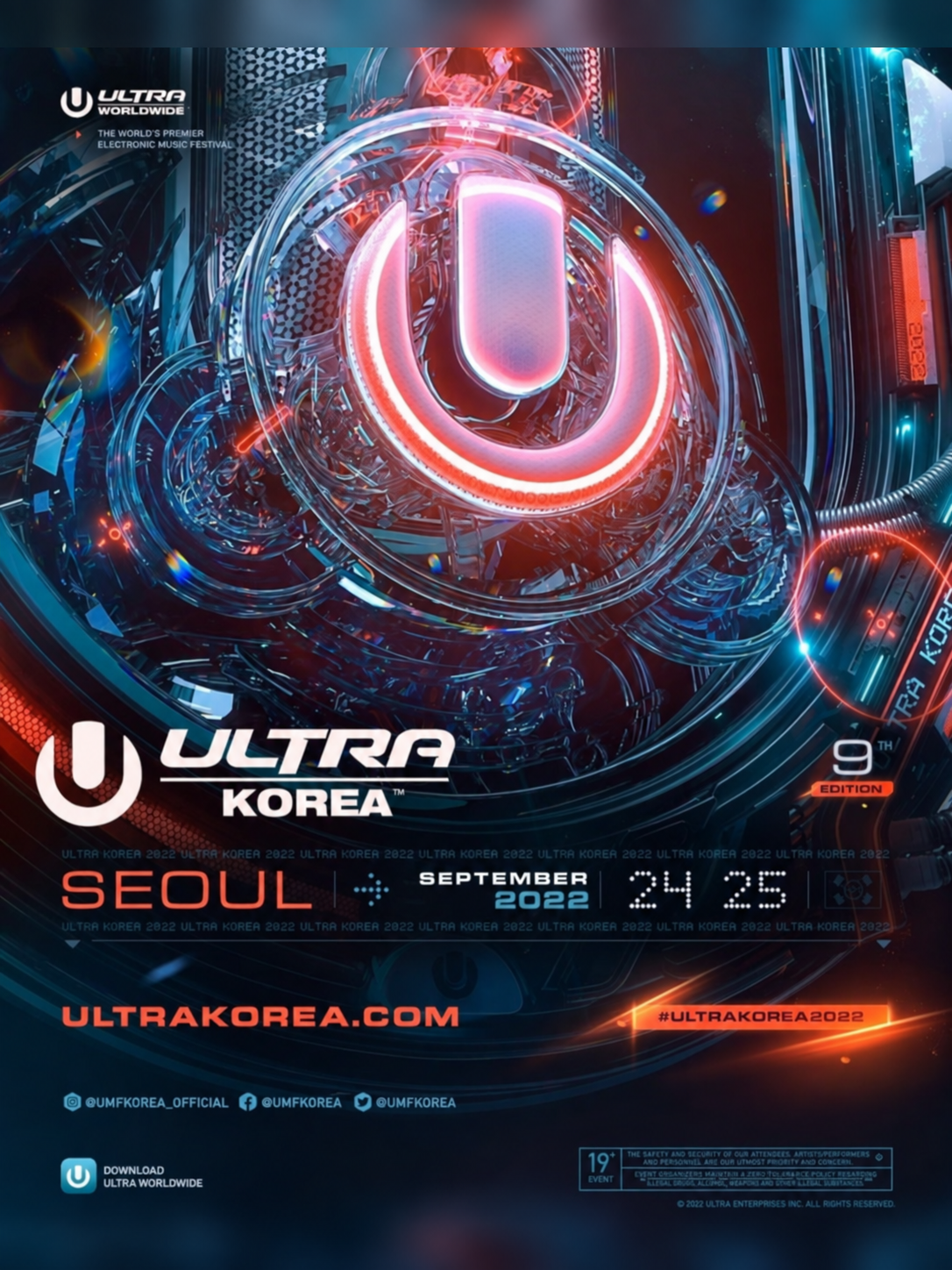 울트라 코리아 2022