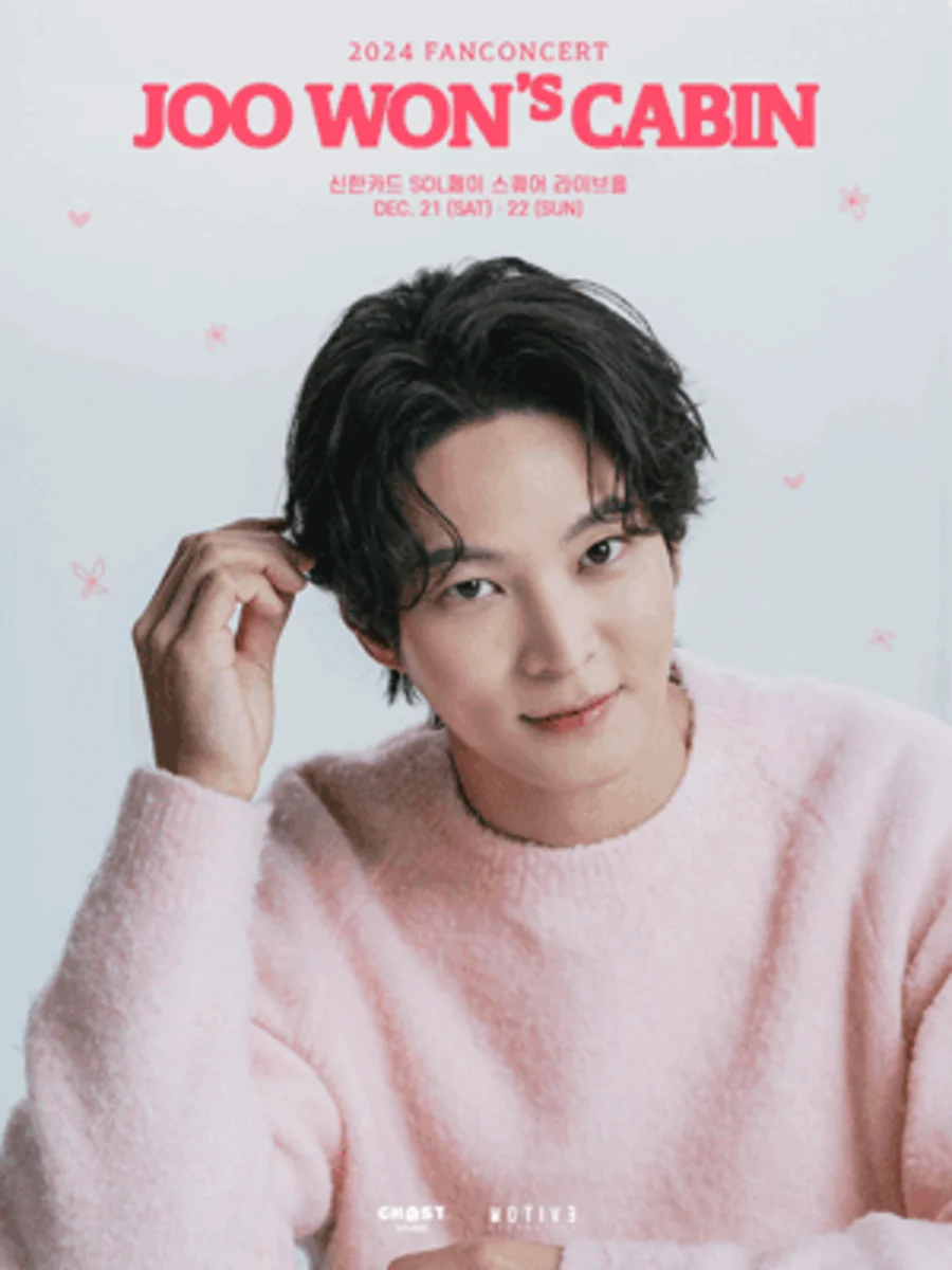 주원 팬콘서트 [JOO WON'S CABIN]